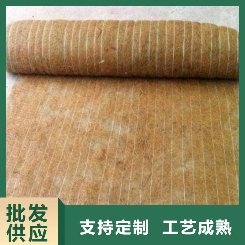 椰丝毯【土工布】好品质用的放心