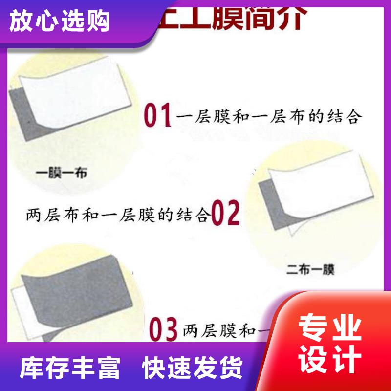 土工布-【防渗膜】用心服务