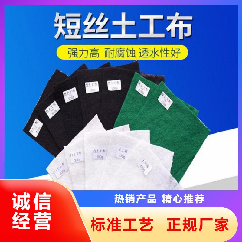 土工布复合膜用心做产品