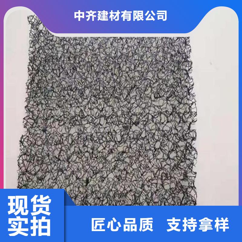 水土保护毯止水带拒绝伪劣产品