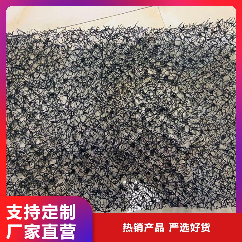 水土保护毯【防渗膜】使用方法