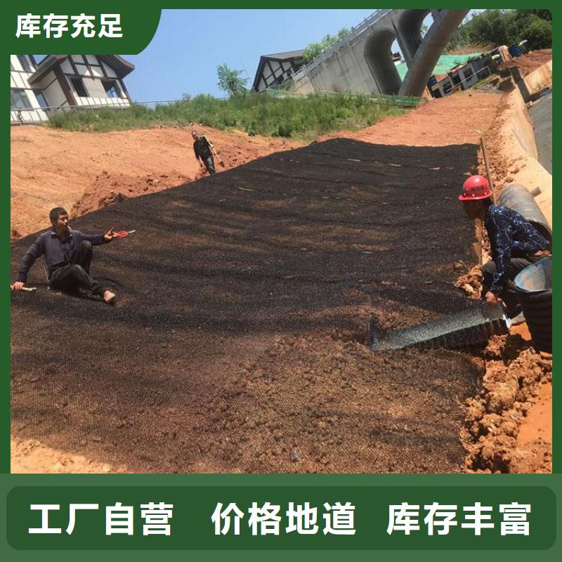 水土保护毯双向土工格栅质量层层把关