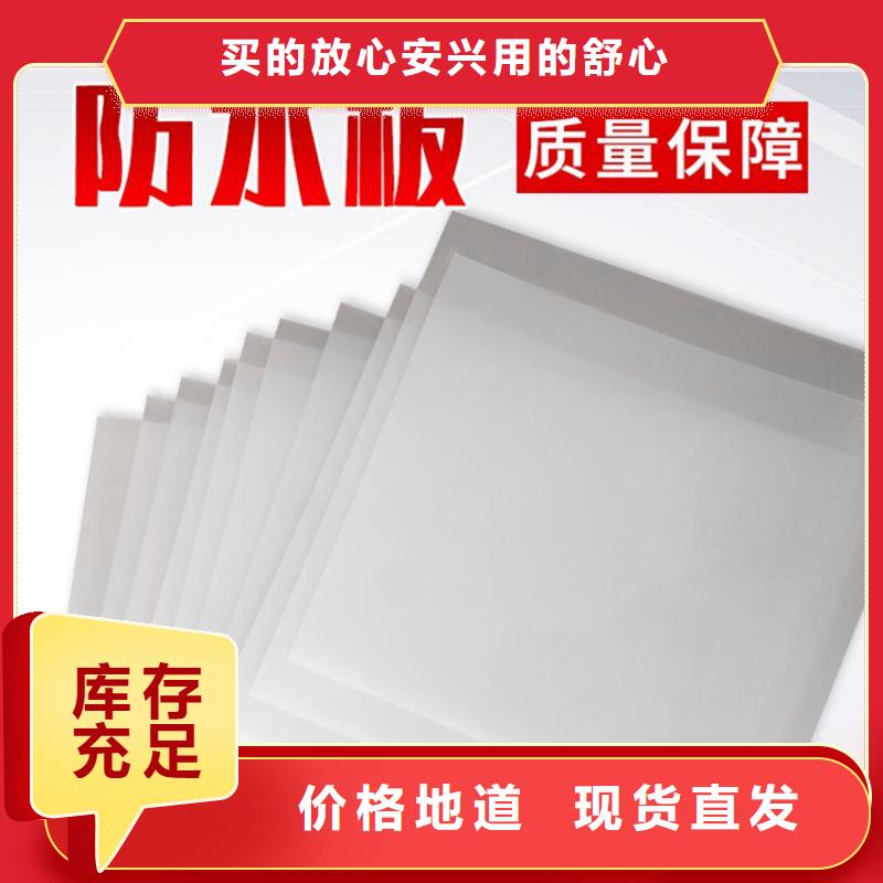 防水板-塑料土工格栅拒绝伪劣产品