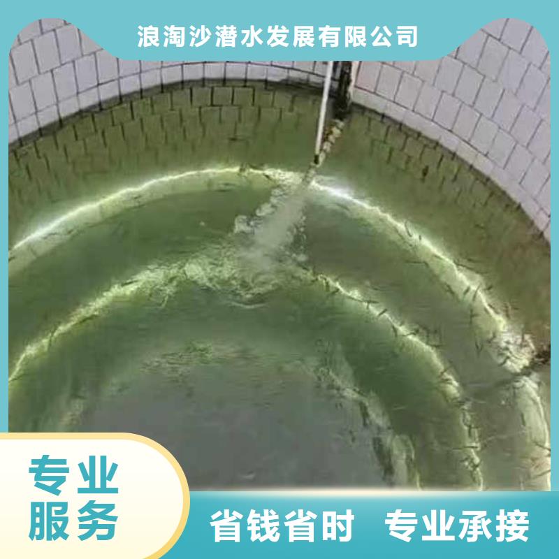 山阴潜水员水工服务==质量保证==浪淘沙潜水