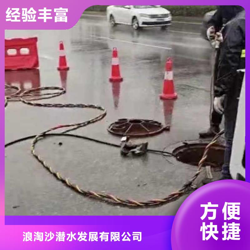 水下切割价格优惠浪淘沙水工