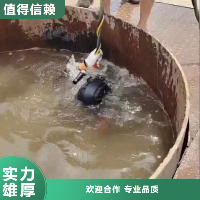 水下电焊品质优浪淘沙水工