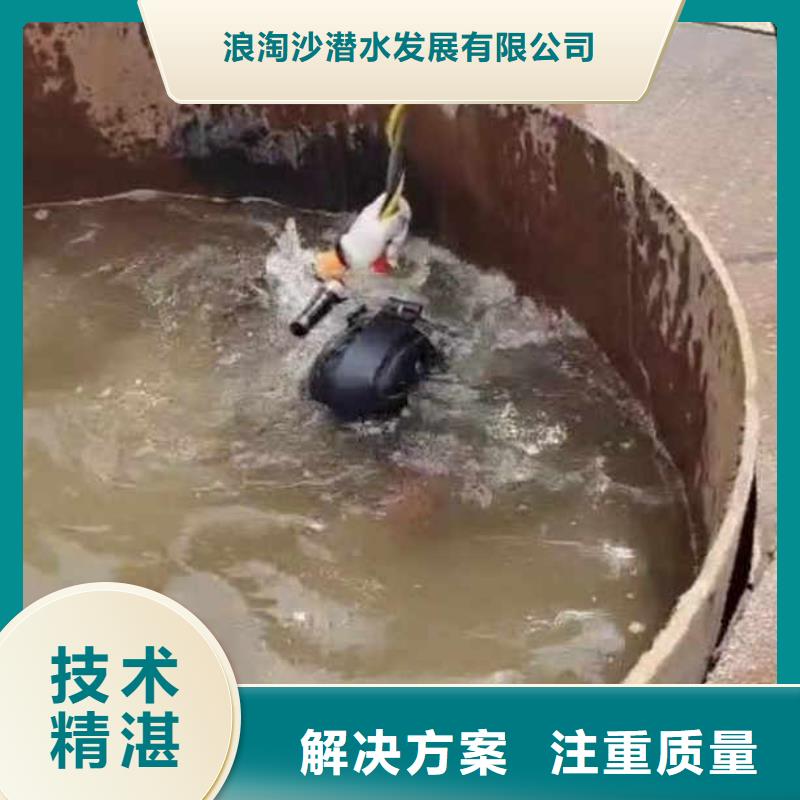 污水厂水中维保学校同城蛙人打捞