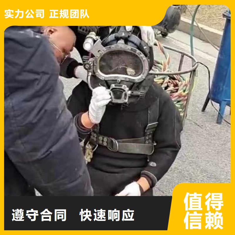 污水厂水下维修价格行情同城打捞队