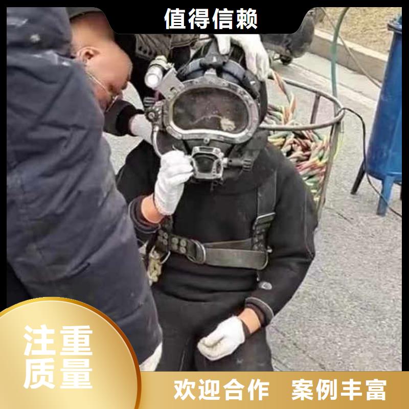 污水厂水下维修定制周边队伍