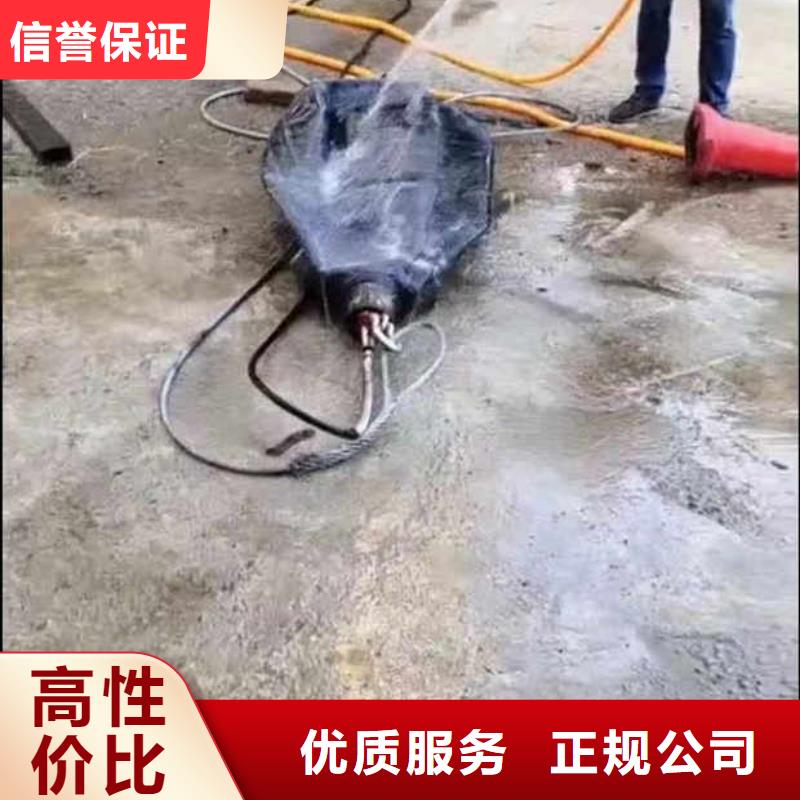 建昌水鬼下水封堵管道==诚信企业==浪淘沙潜水