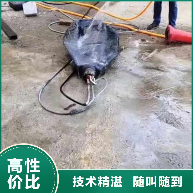 政管道水下砌墙货真价实身边的打捞队