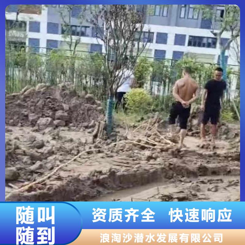 水下切割价格实惠浪淘沙水工