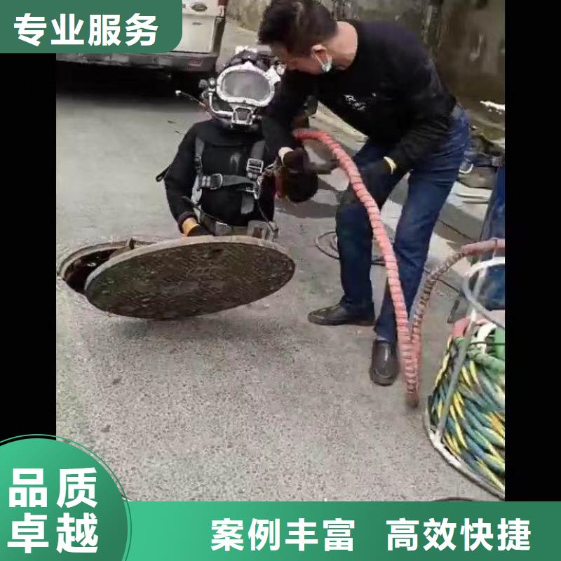 水下作业潜水员服务水下打捞实力商家