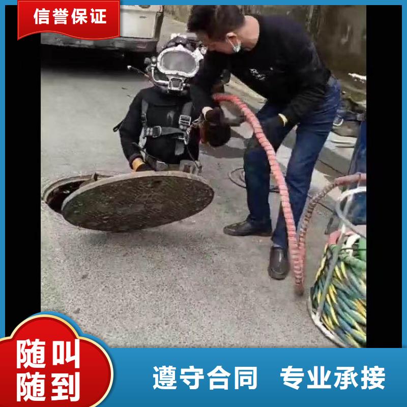 政管道水下砌墙量大从优周边队伍