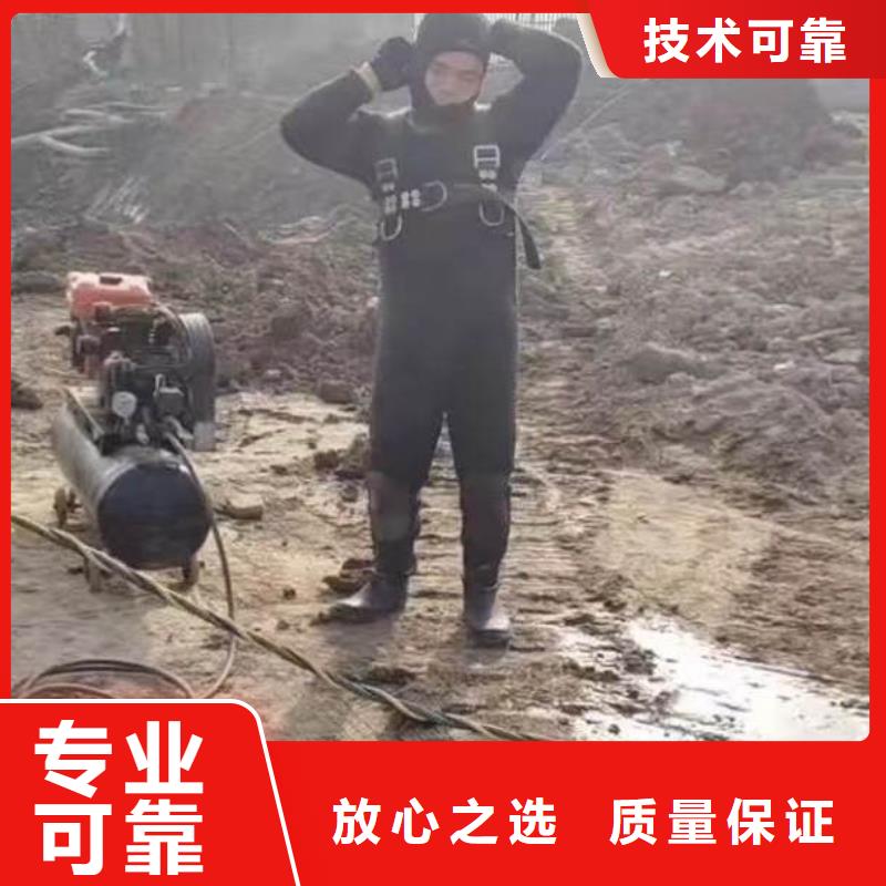 水下开洞为您介绍同城潜水队