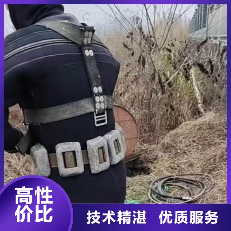 污水厂水下维修价格优惠周边服务商