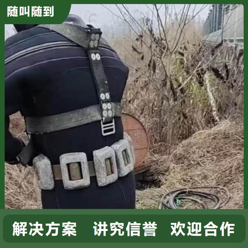 水鬼水中服务质量可靠浪淘沙水工