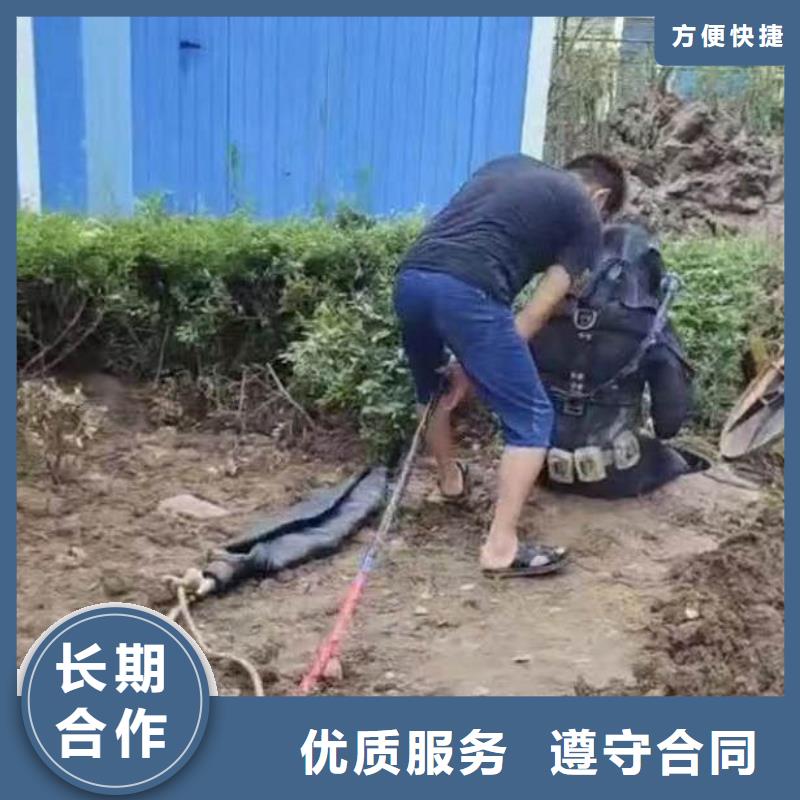 水中施工生产浪淘沙水工