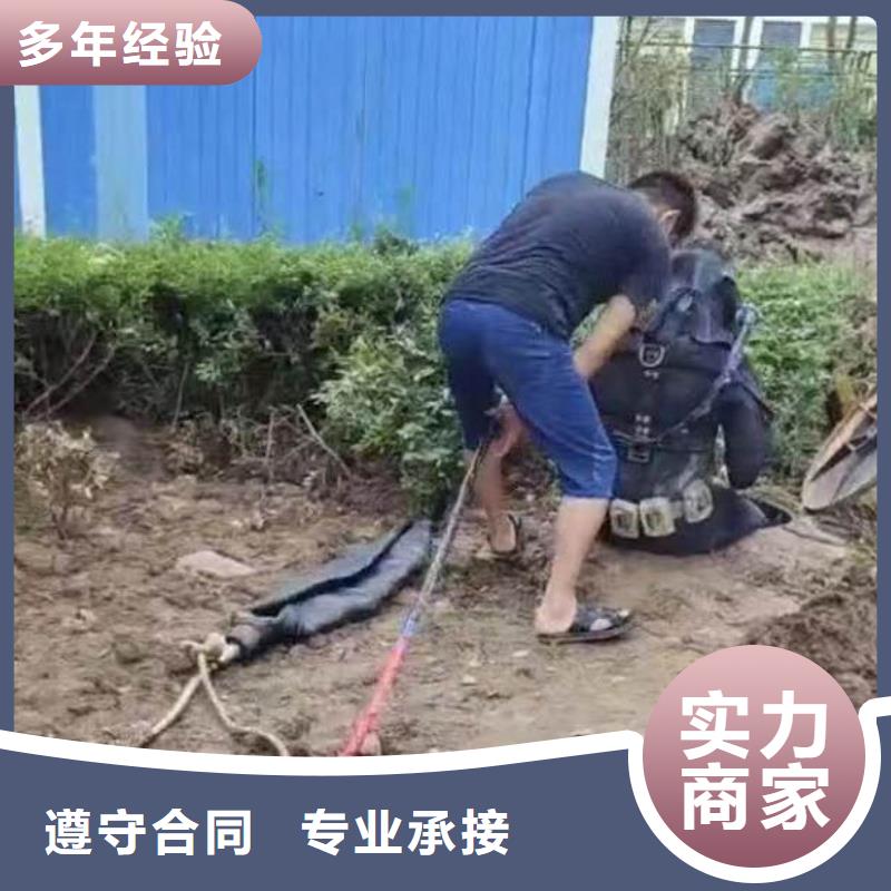 水下作业潜水员服务水下切割公司口碑公司