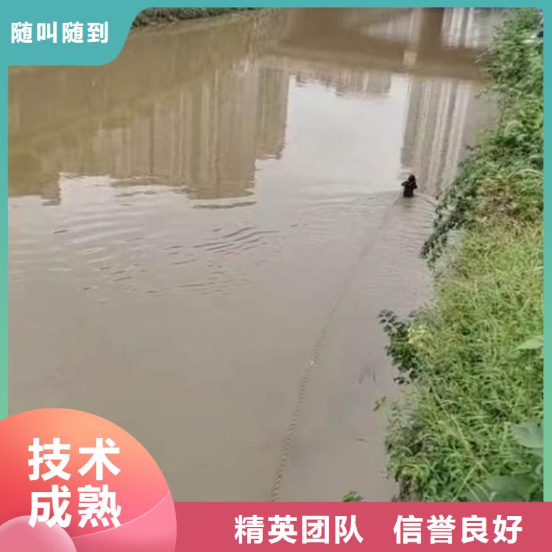 政管道水下砌墙生产同城打捞队