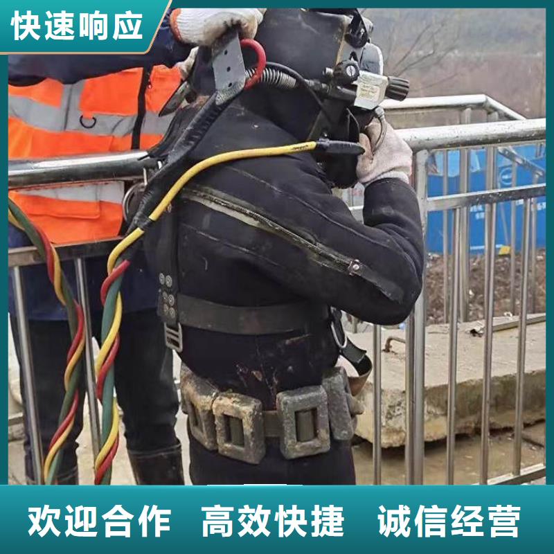 潜水员蛙人水中服务推荐浪淘沙水工