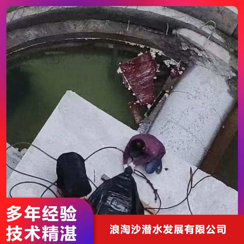 内黄潜水员水下打捞队==可定制==浪淘沙潜水