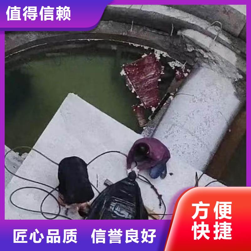 政管道水下砌墙靠谱厂家同城打捞队