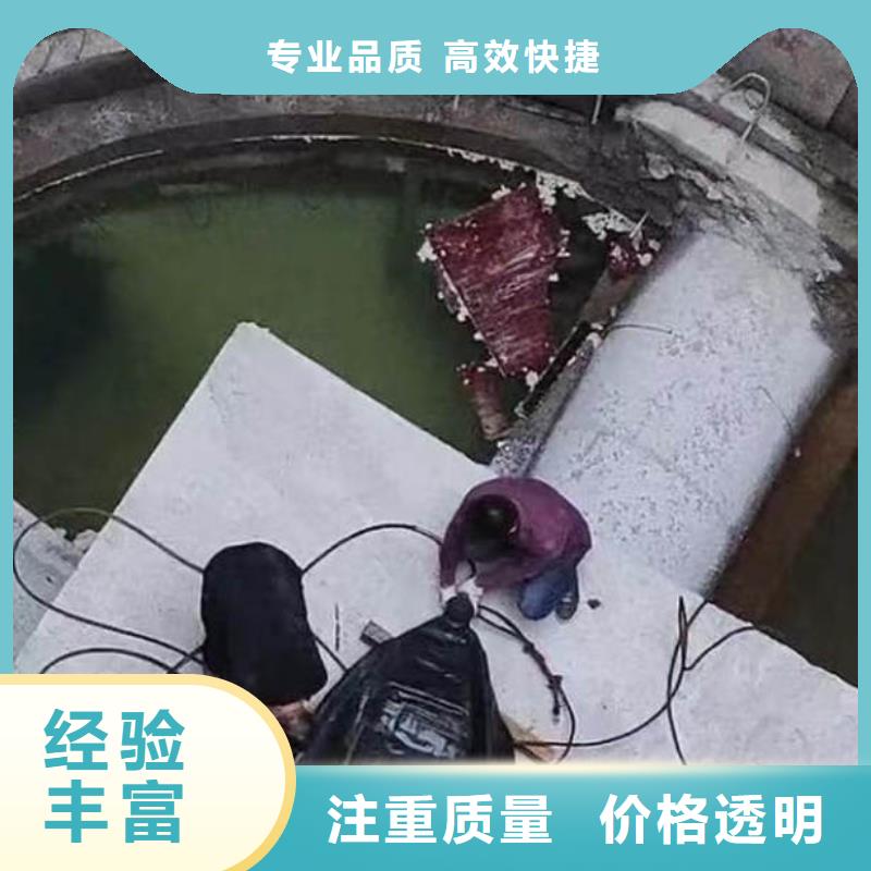 南宫潜水员水下切割电焊==实力老厂==浪淘沙潜水