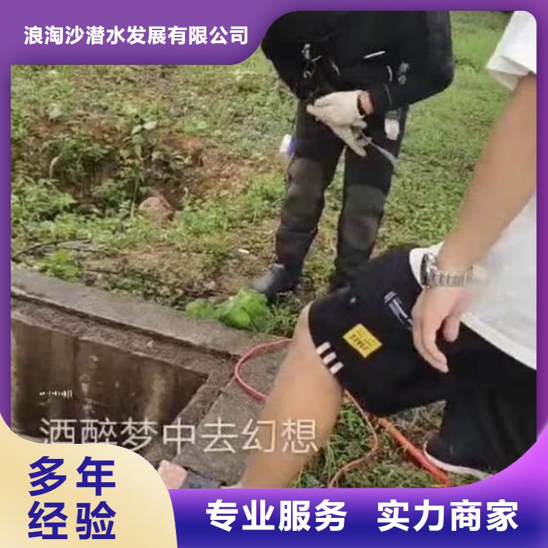 每日推荐;宁国市专业水下作业顾问宁国市水下切割公司