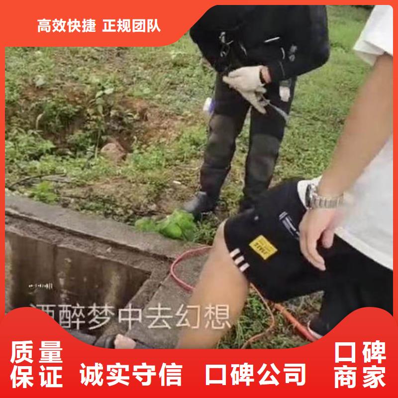 水下安装推流器支架安装同城打捞队