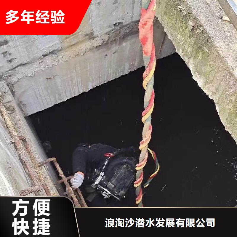 污水厂水中堵漏品质放心浪淘沙水工