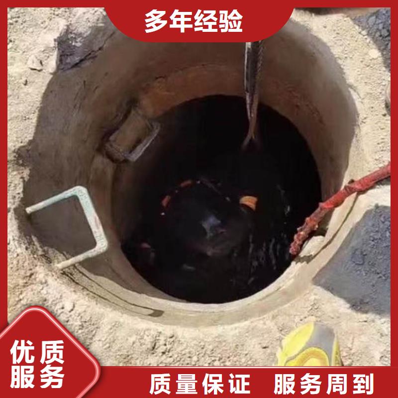 水下打捞蛙人服务怎么联系