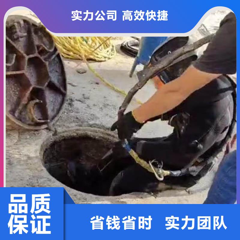 溧阳市水下管道封堵头——十佳潜水员浪淘沙潜水