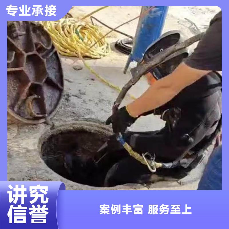 水下堵漏推荐浪淘沙水工