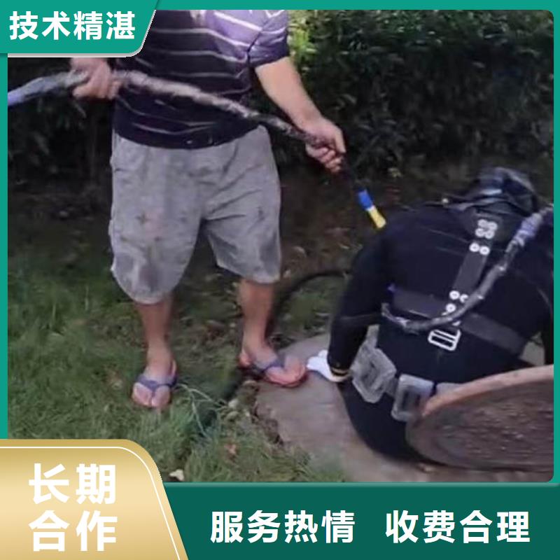 水鬼水下切割各类管桩-批发价格-信得过单位