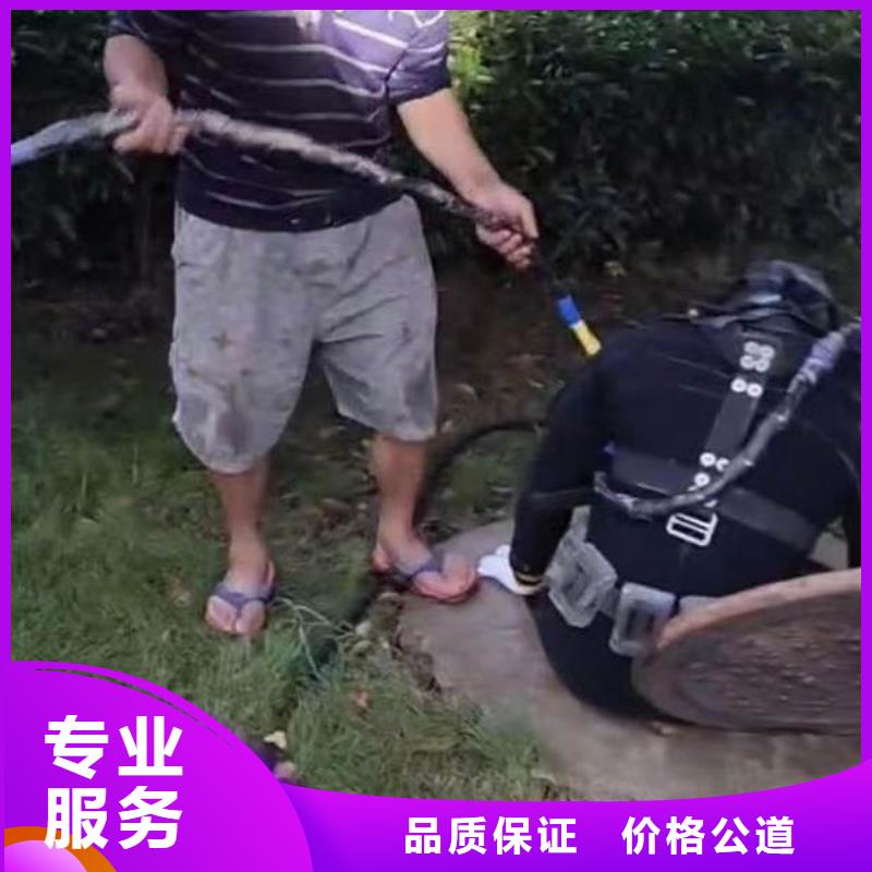 乐陵市水下打孔安装——十佳潜水员浪淘沙潜水