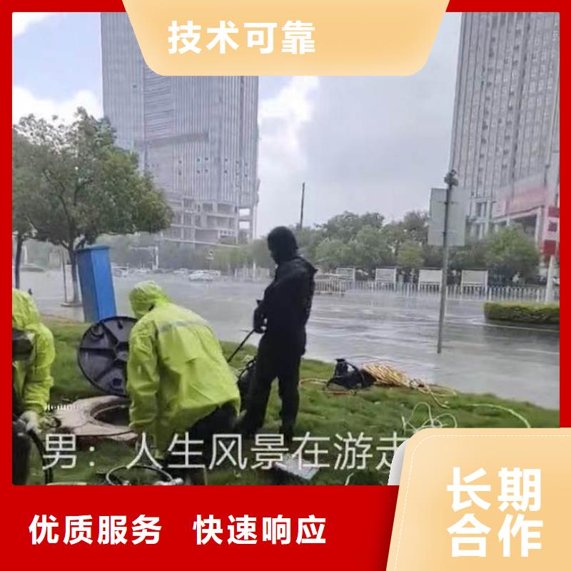 废旧桥桩水下拆除公司-放心选择-问问不收