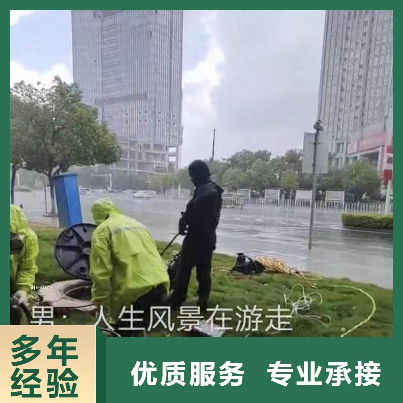 闸门水下堵漏放心选择身边的队伍