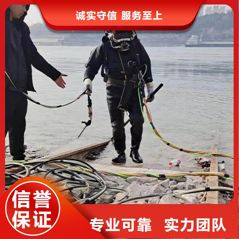 珠海南屏镇水下作业水鬼服务实时价格