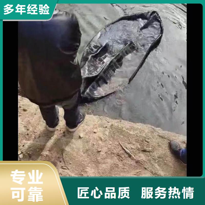 水鬼水下施工技术服务——十佳潜水员浪淘沙潜水