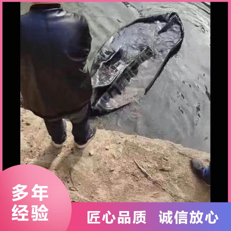 污水中维修供应浪淘沙水工