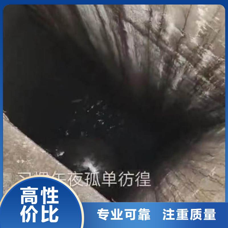 水下堵漏诚信厂家浪淘沙水工