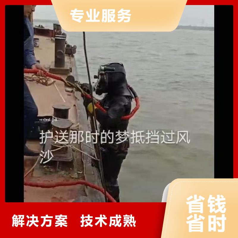 污水中维修良心厂家浪淘沙水工