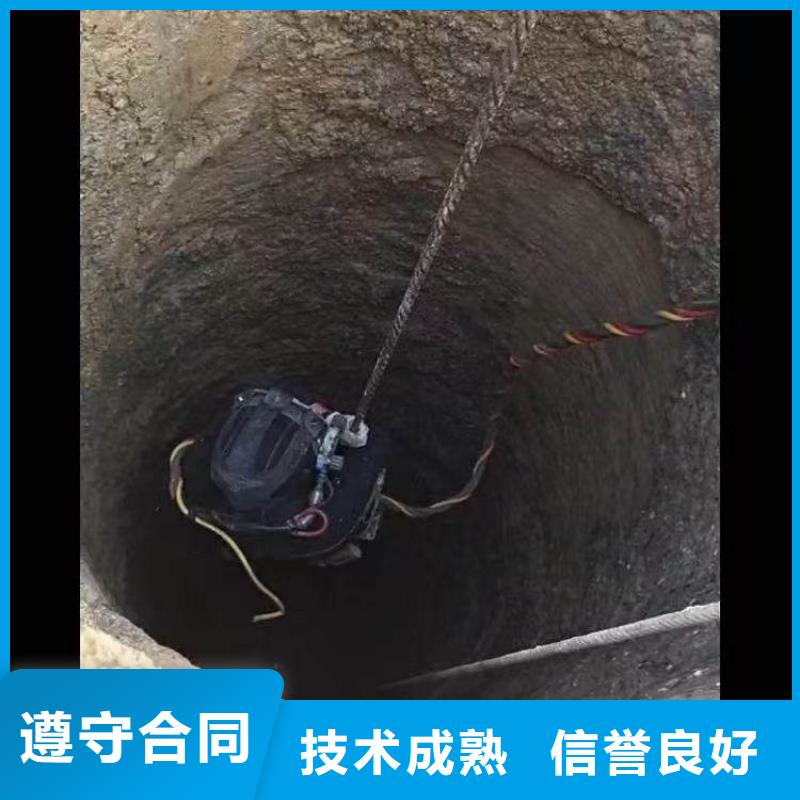 潜水员蛙人水中服务供应商浪淘沙水工