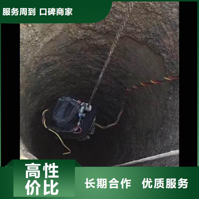 污水中维修免费拿样浪淘沙水工