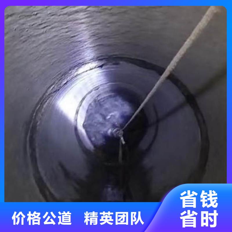 每日推荐;打捞个人物品政管道气囊封堵公司