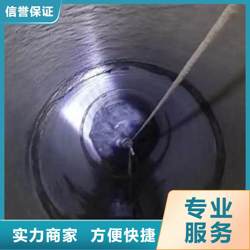 水下浇筑混凝土承接18O