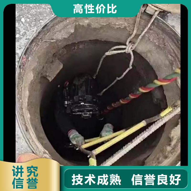 水中电焊制造厂家浪淘沙水工