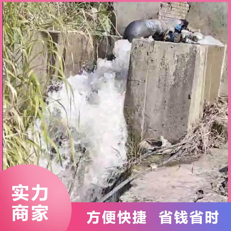 水鬼水下施工技术服务___十佳潜水公司浪淘沙水工