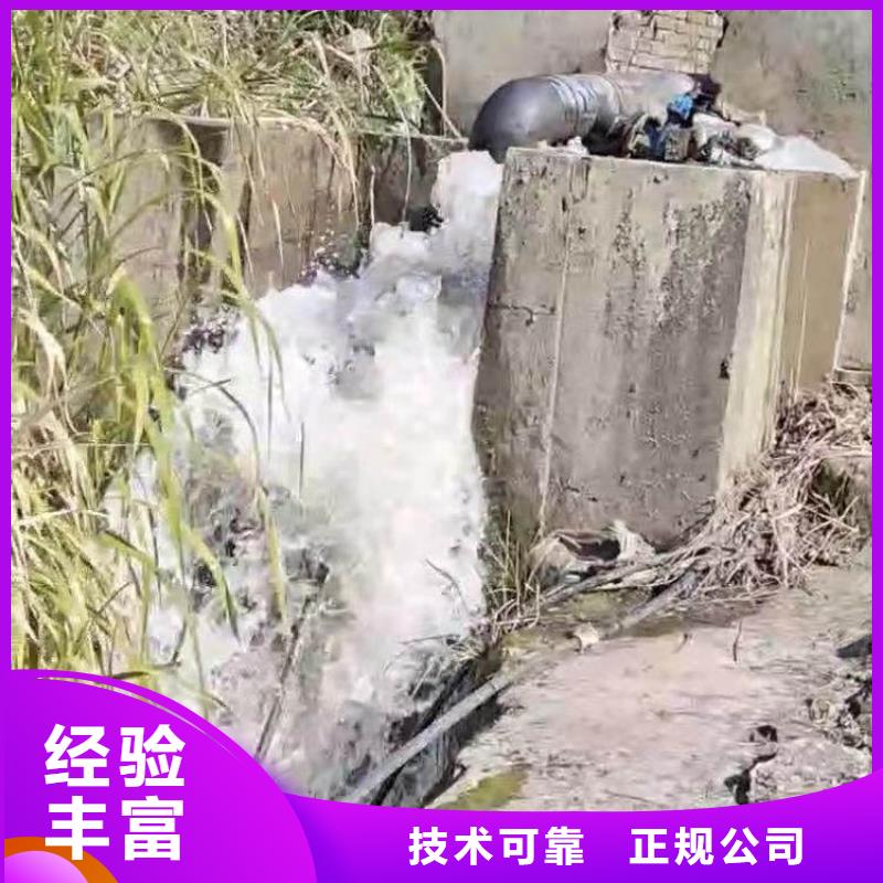 水下电焊生产浪淘沙水工